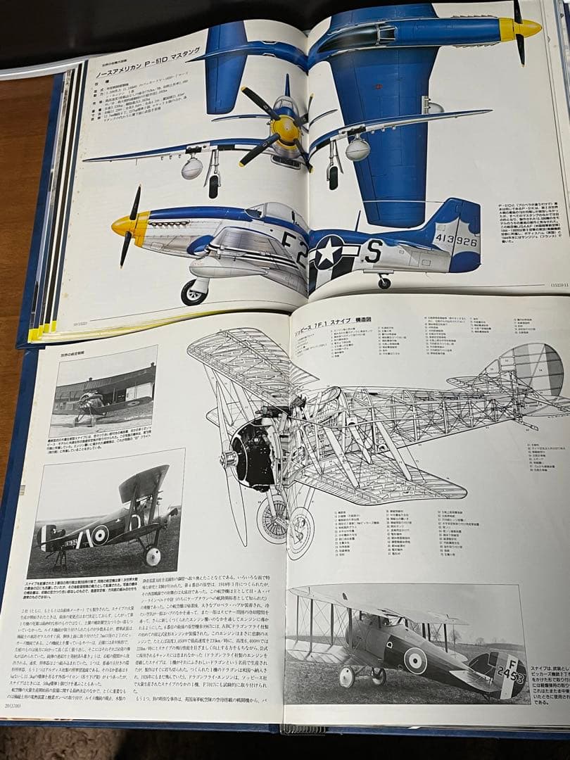 雑誌 Aircraft エアクラフト 航空機図解百科 No.1～96,99