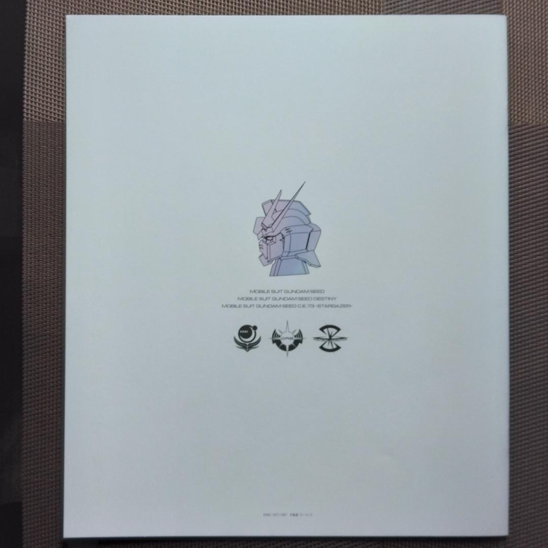 「機動戦士ガンダムSEED」シリーズ メモリアルCD-BOX[初回生産限定盤]