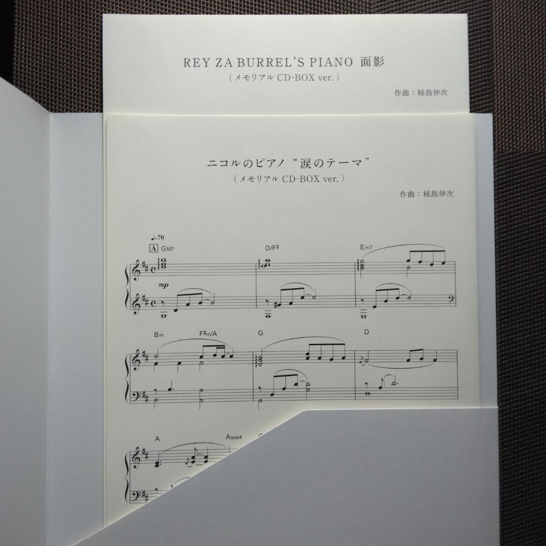 「機動戦士ガンダムSEED」シリーズ メモリアルCD-BOX[初回生産限定盤]