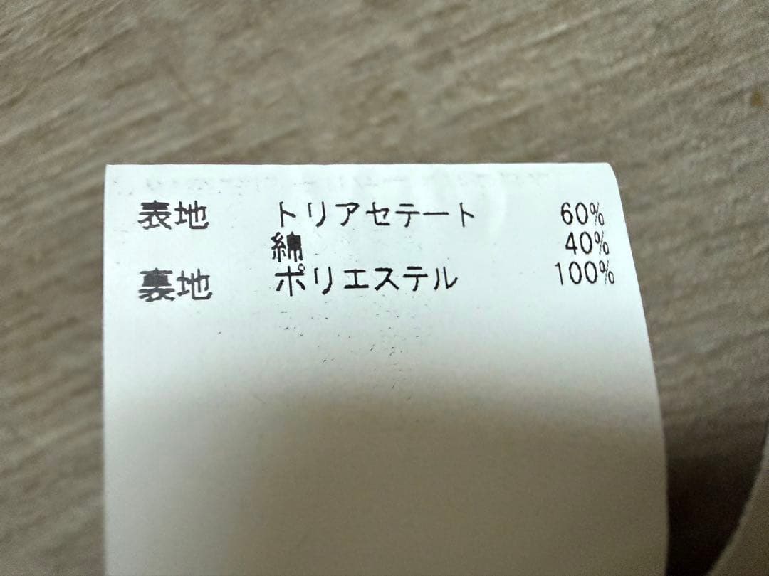 【ろくなな】ANAYI グレー フレアスカート サイズ38 日本製　他一点