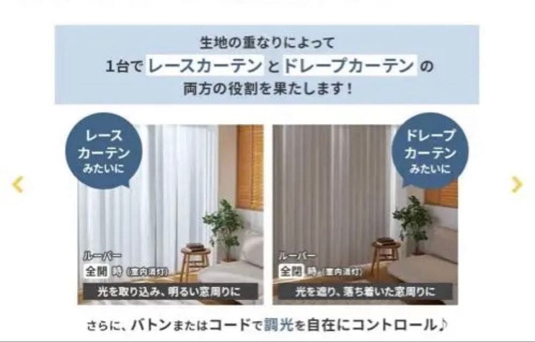 ドリームカーテン遮光 バトン式ライトグレー　164x108 バーチカルブラインド