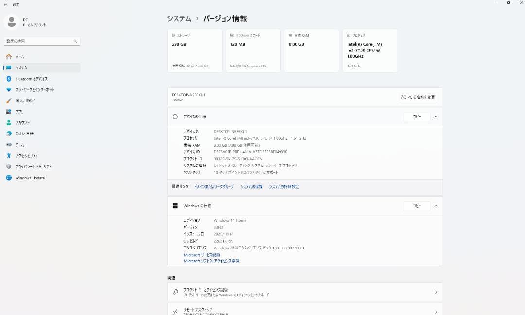 F*X様 ASUS タブレットPC T305C / Windows11 / 軽量