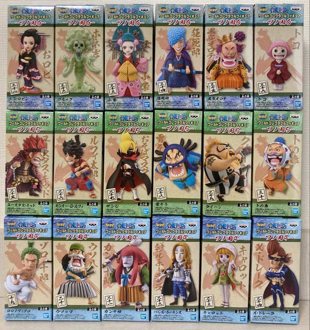 新品　未開封　ワールドコレクタブル ワノ国　1〜8 全48種　コンプ
