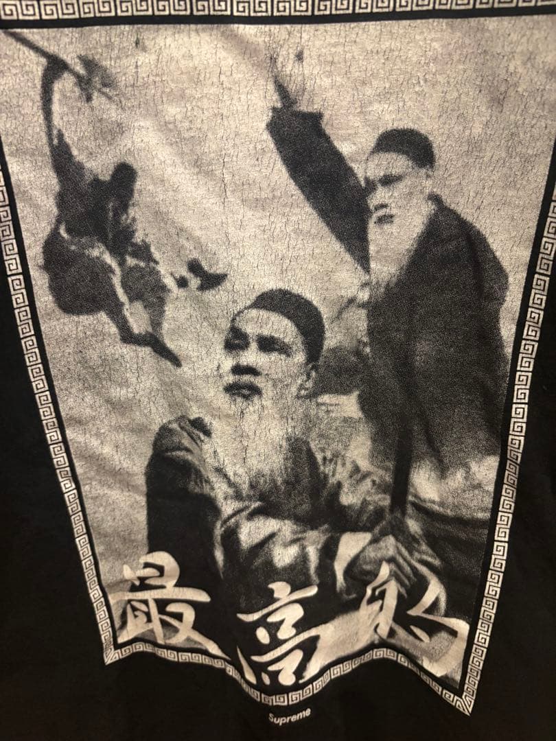 Supreme 最高tee