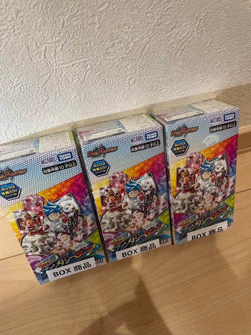 デュエルマスターズ 超感謝祭ファンタジー BEST 3BOX 未開封