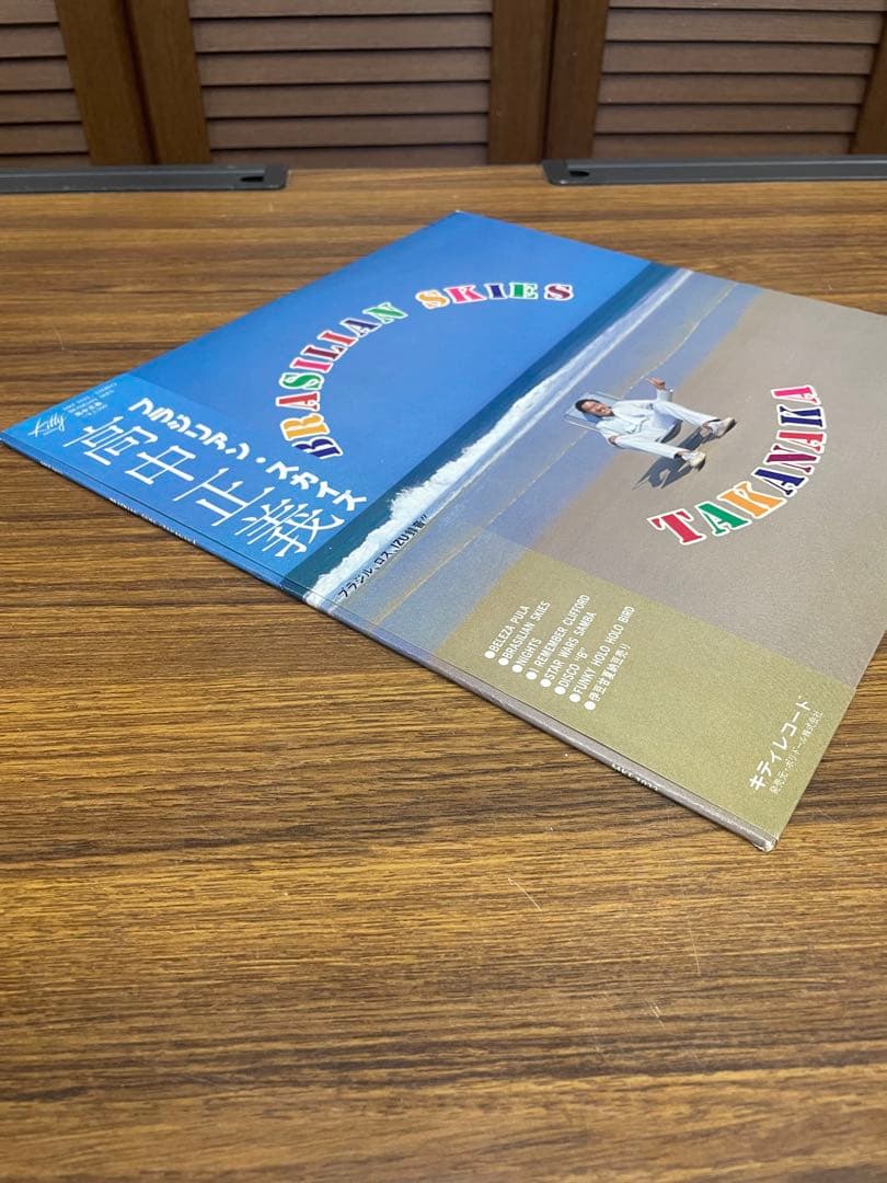 【LPレコード】高中正義『Brasilian Skies』【美品】