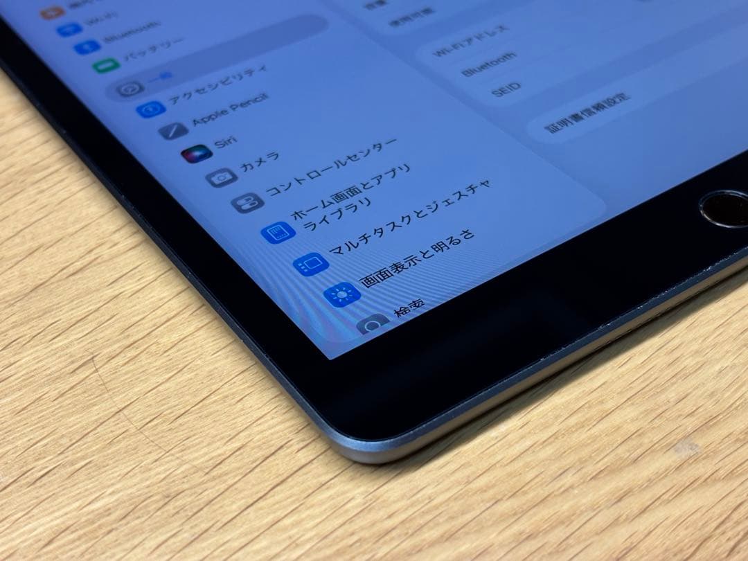 Apple Ipad 第9世代256GB Wi-Fi