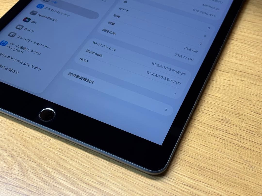 Apple Ipad 第9世代256GB Wi-Fi