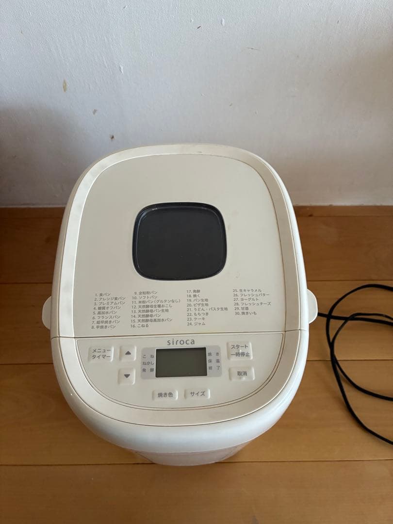 siroca おうちベーカリー ベーシックプラス SB-2D151 白