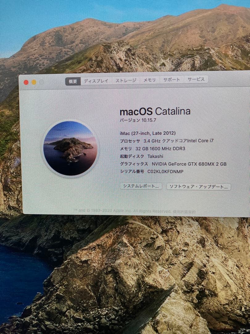 Apple imac 27インチ