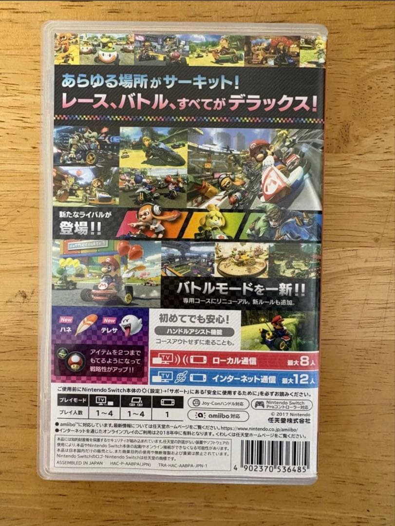 【バラ売りも可】マリオカート8DX＋ハンドル4個 Switchセット