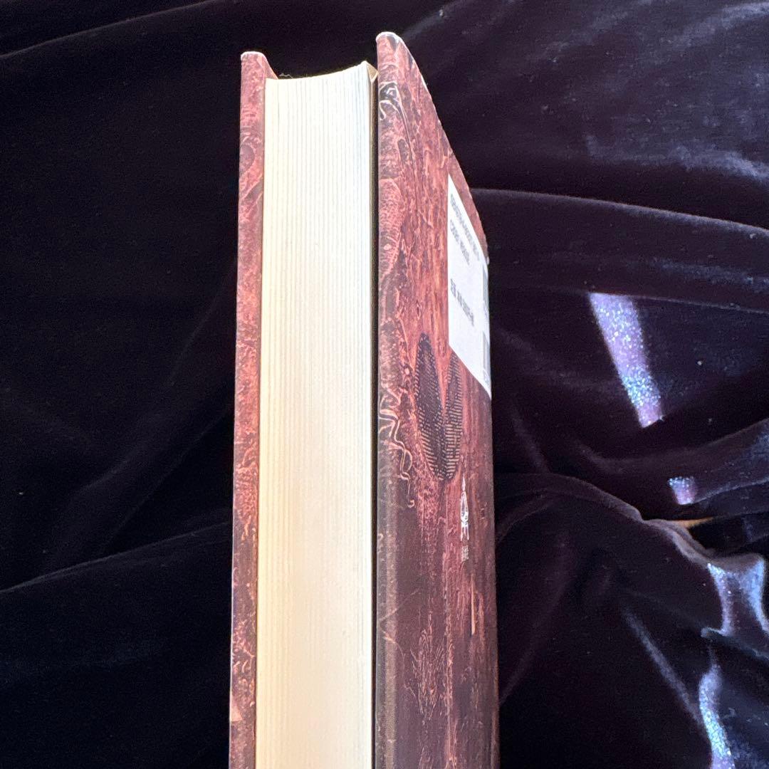 説明的文章の読みの学力形成論