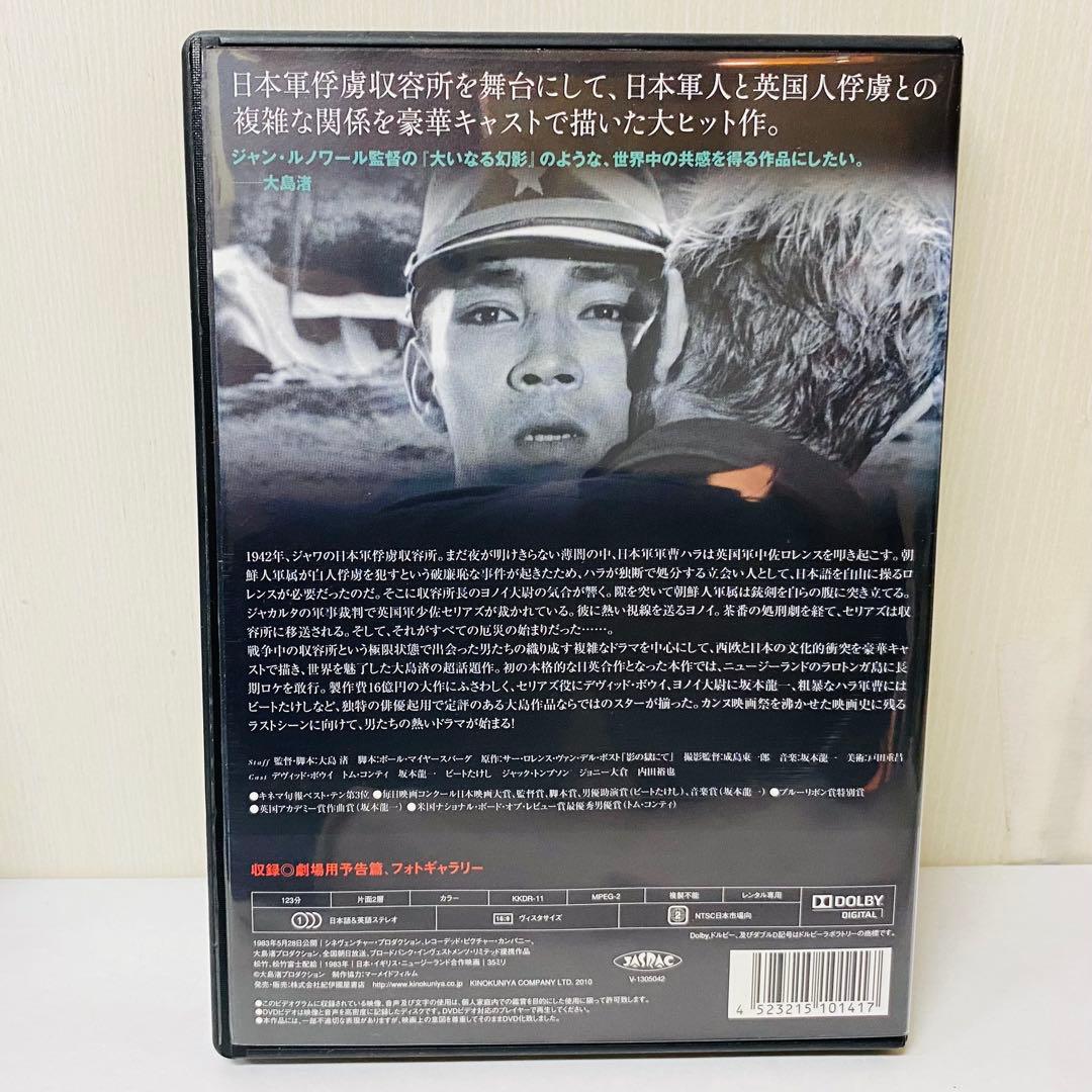 【新品ケース】DVD　北野武 関連作品（監督/出演）15枚セット　アウトレイジ