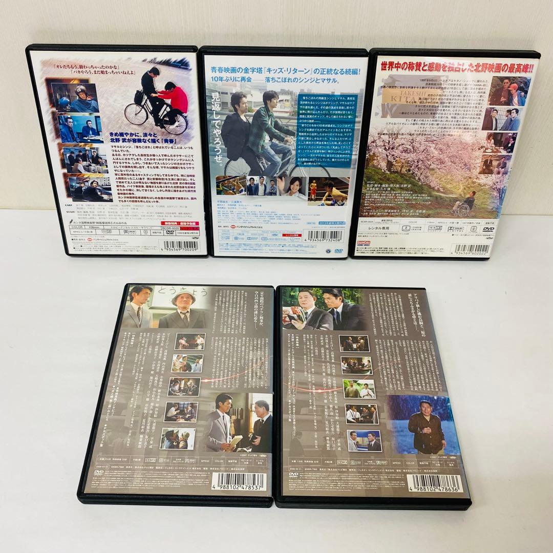 【新品ケース】DVD　北野武 関連作品（監督/出演）15枚セット　アウトレイジ
