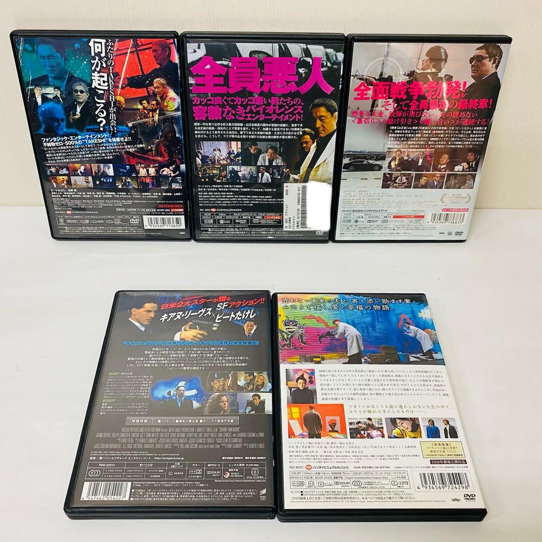 【新品ケース】DVD　北野武 関連作品（監督/出演）15枚セット　アウトレイジ