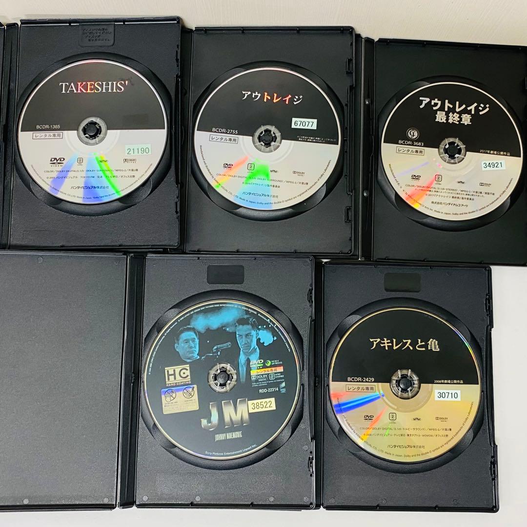 【新品ケース】DVD　北野武 関連作品（監督/出演）15枚セット　アウトレイジ