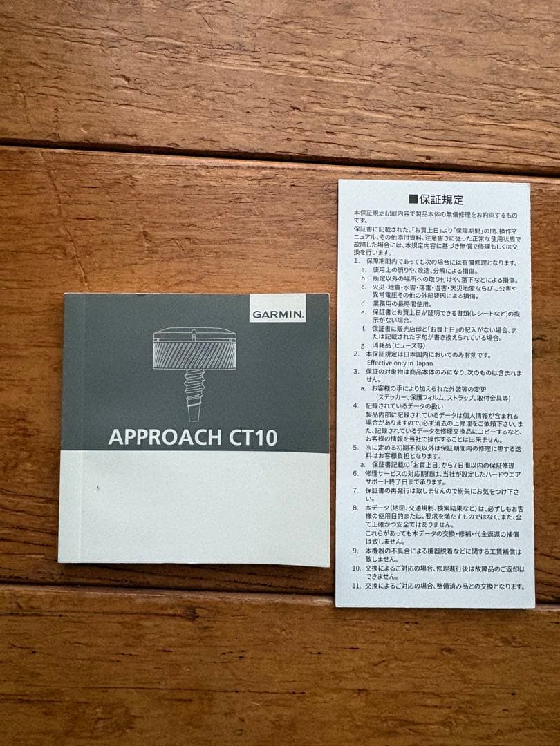 GARMIN APPROACH CT10 ゴルフセンサー 13個入り