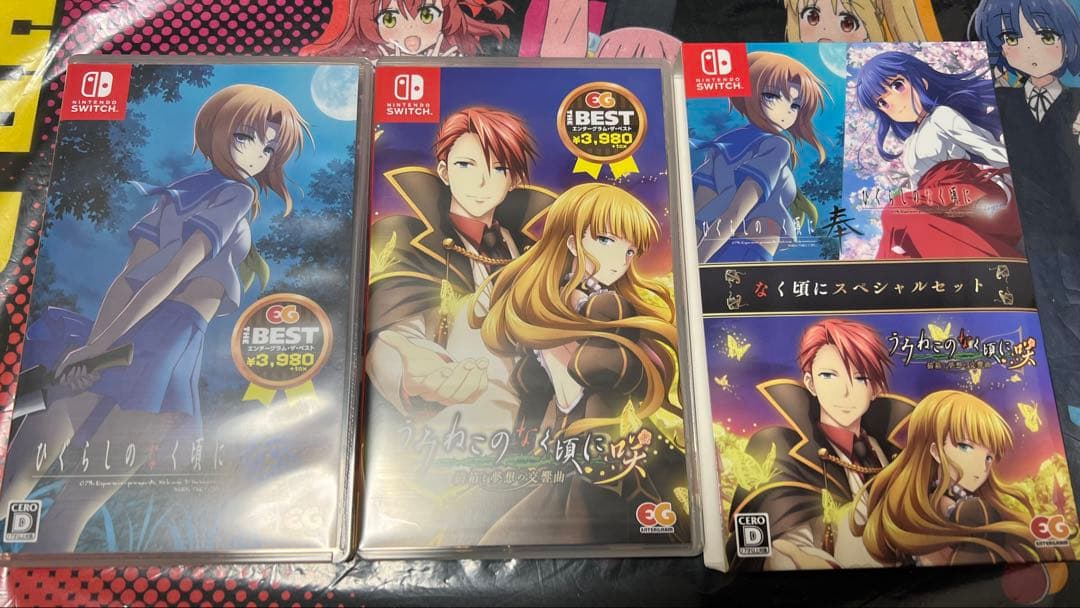なく頃にスペシャルセット　Switch