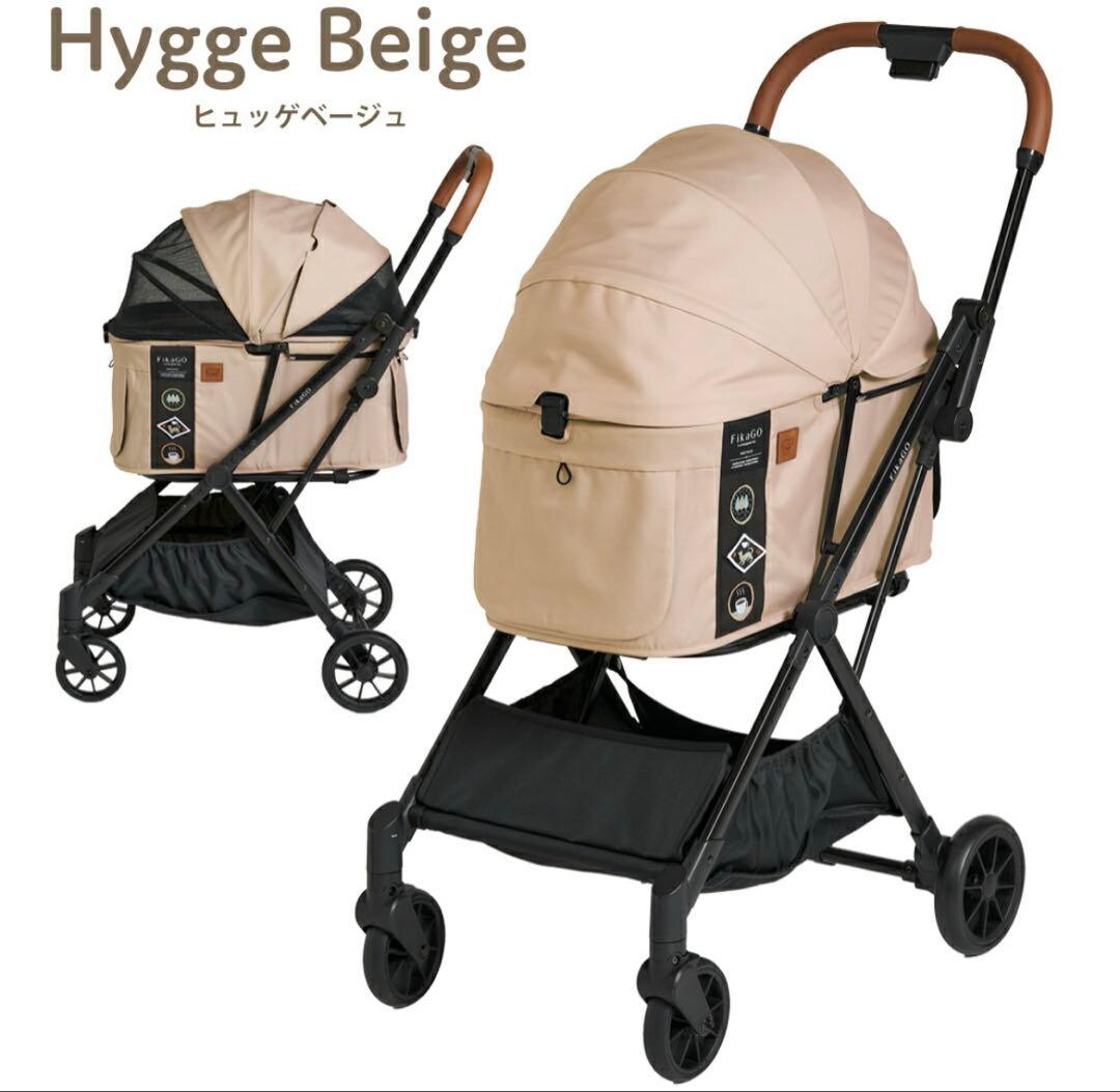 新品未使用　FikaGO FreeTogo 2 フリートゥゴー ベージュ