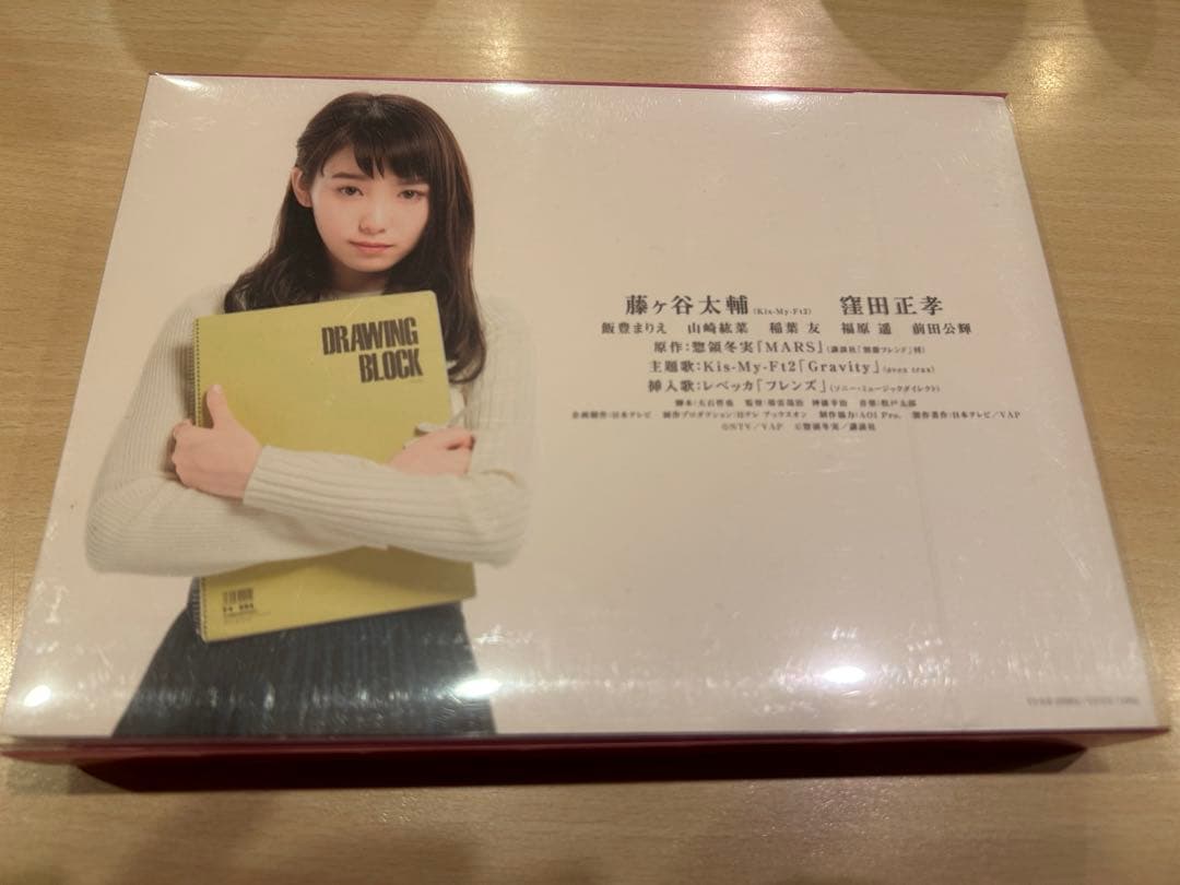 MARS ただ、君を愛してる DVD