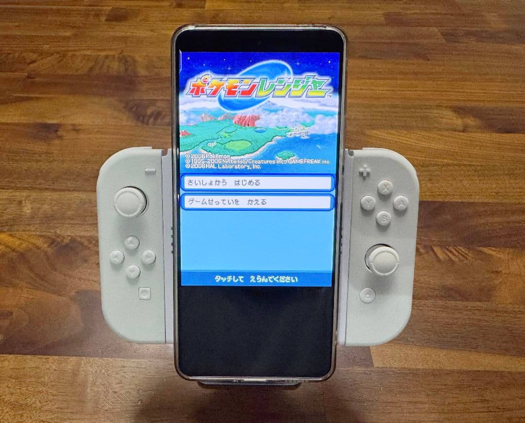 【6月中】Joy-Con MagSafeアタッチメントコントローラー　白