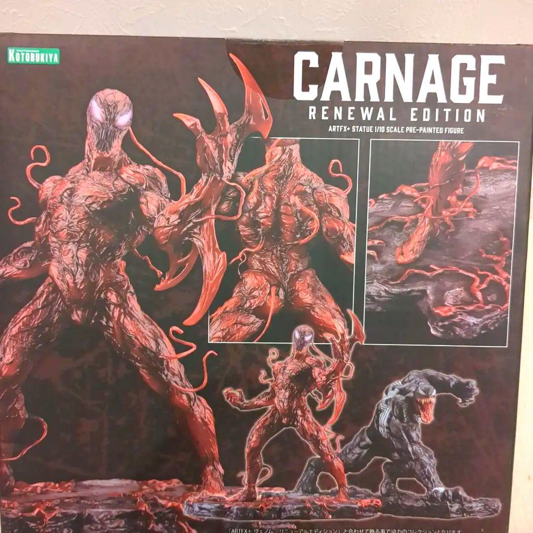 ARTFX+ カーネイジ リニューアルエディション
