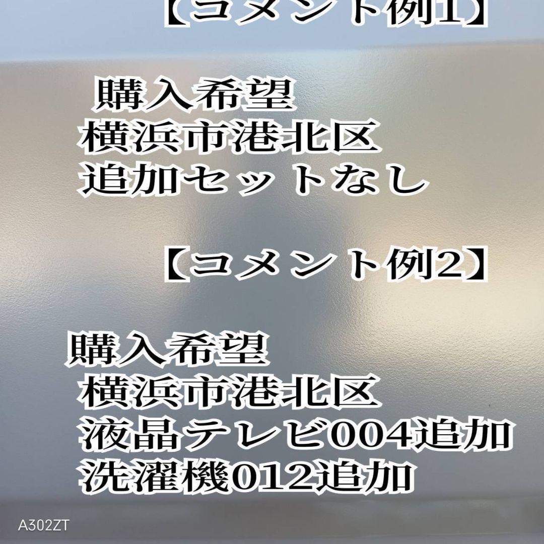 C07D6 送料設置無料 日立　自動製氷機能付き　大型冷蔵庫　265L