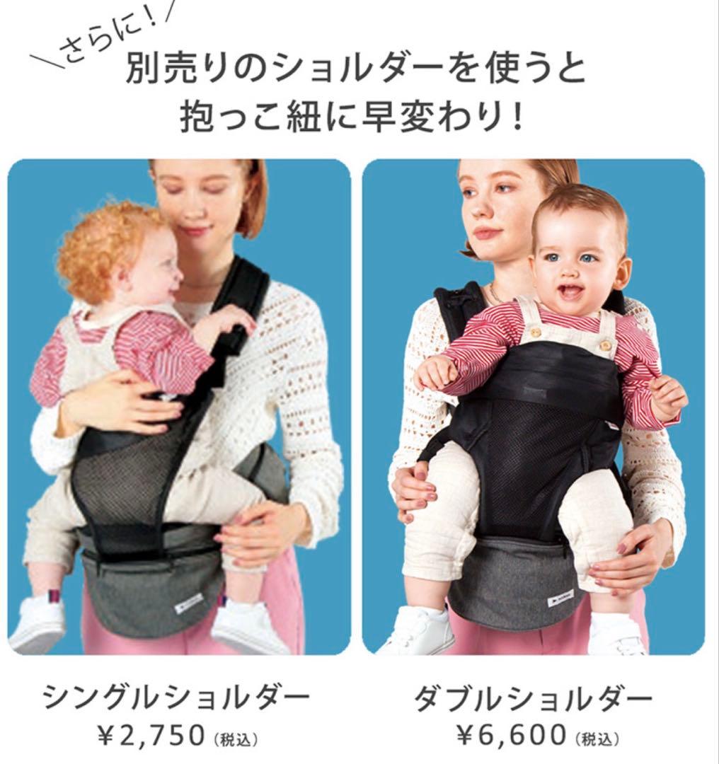 ポルバンアドバンス　ヒップシート アイスグレー
