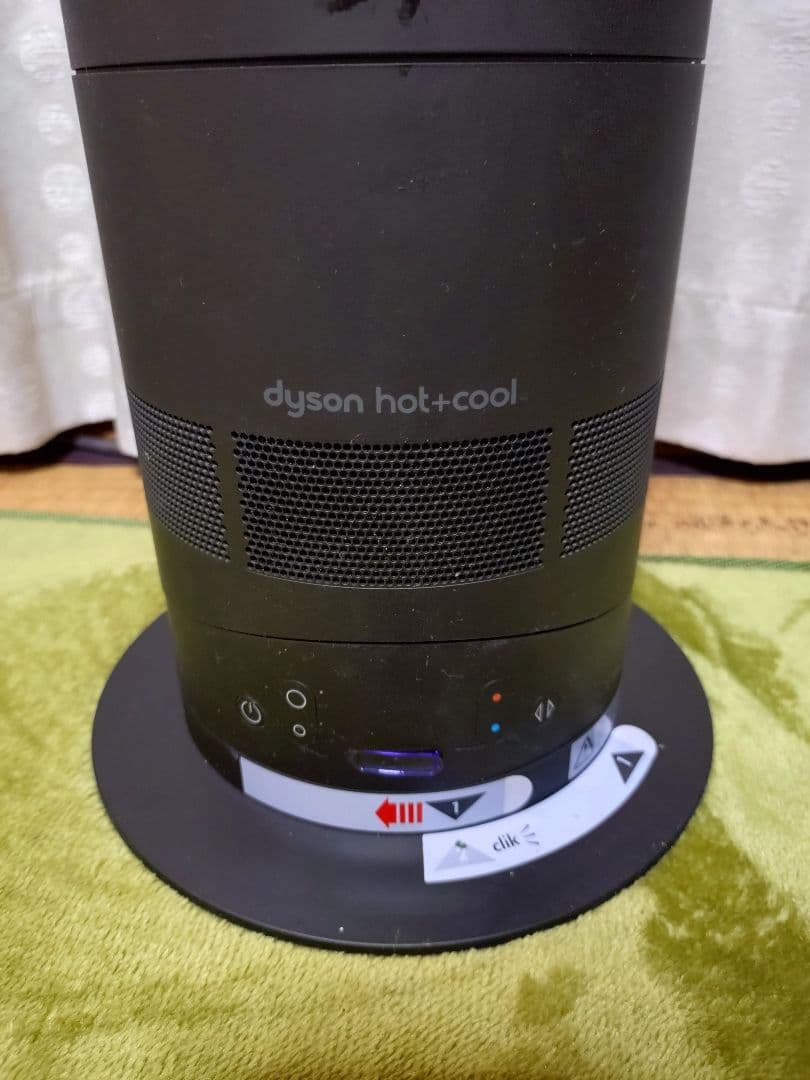 ダイソン dayson AM05 ホットアンドクール hot + cool