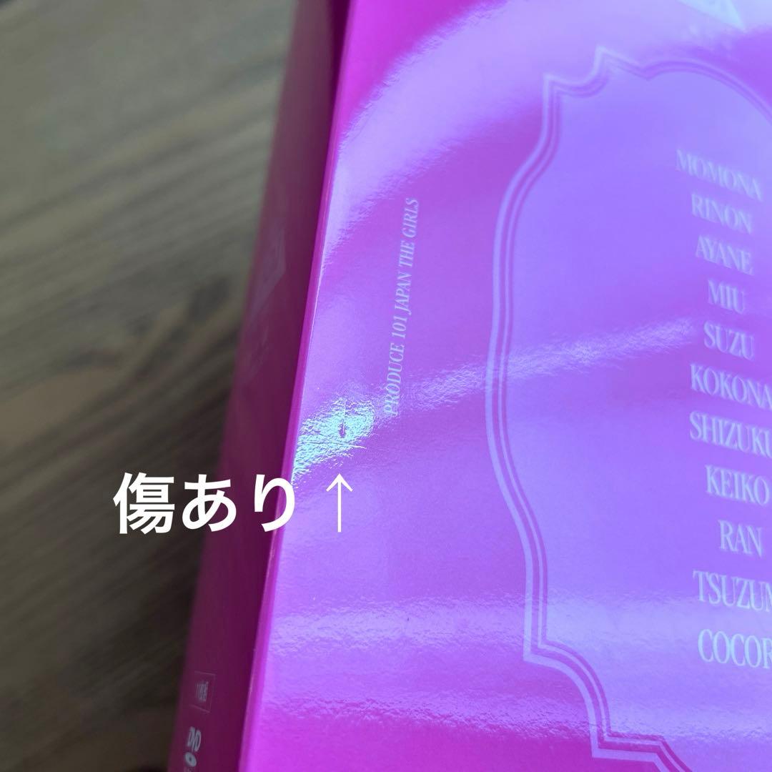 ME:I 夢へのはじまり トレカ付き