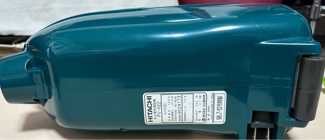 HITACHI 日立 こまめちゃん PV-H22 ハンディクリーナー 掃除機