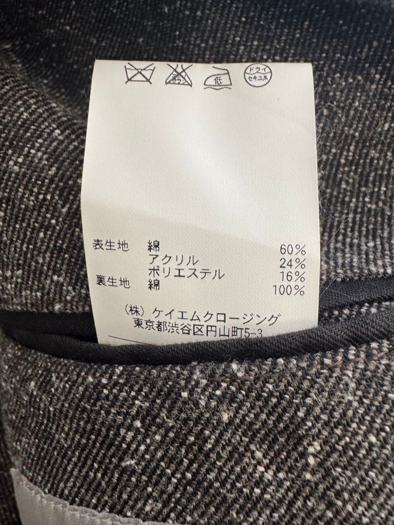 UNITED ARROWS セットアップ 美品 ツイード L