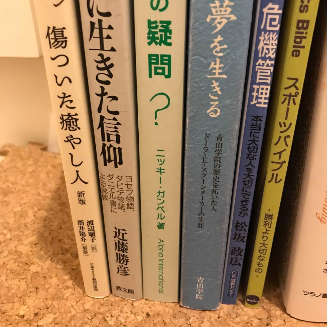 書籍 10冊+4冊