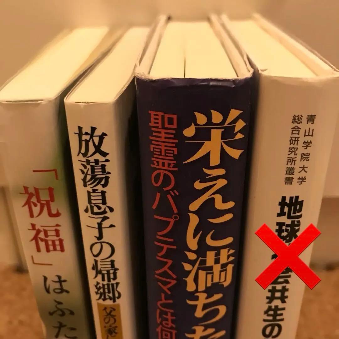 書籍 10冊+4冊