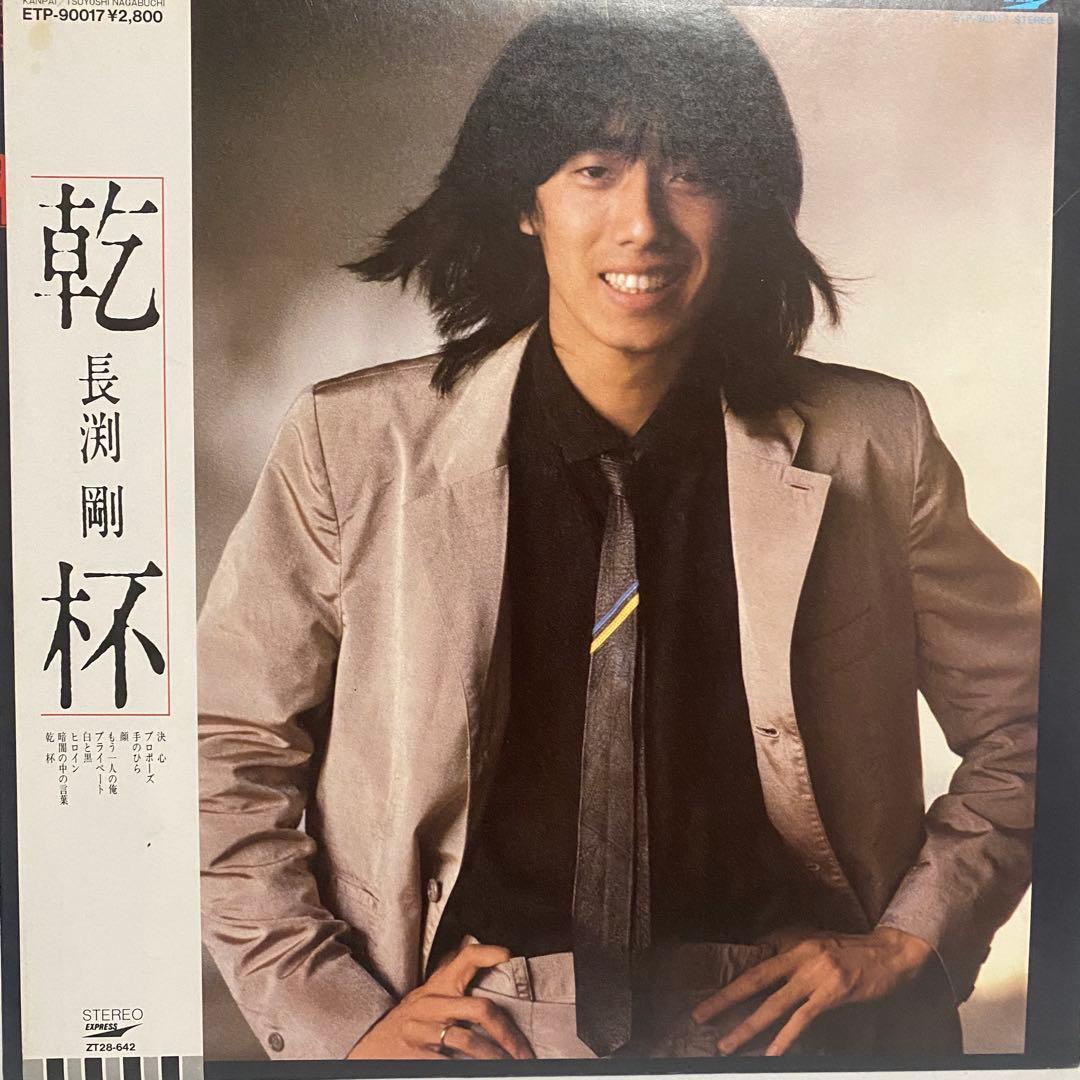 長渕剛 レコード 14枚セット　まとめ売り 昭和レトロ LP 和モノ ブルース