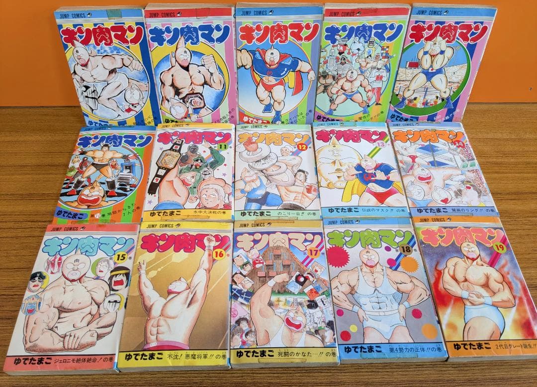 キン肉マン、キン肉マン二世　究極の超人タッグ編　コミックセット　ゆでたまご