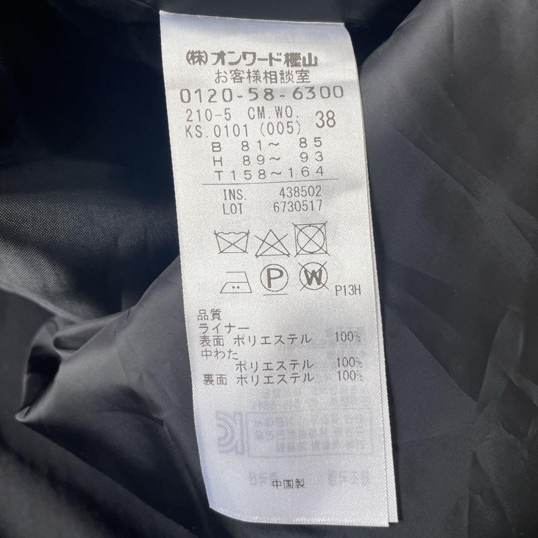 フォロー割中　23区　トレンチコー　ライナー付き　ベルト　ロング　ブラック　38