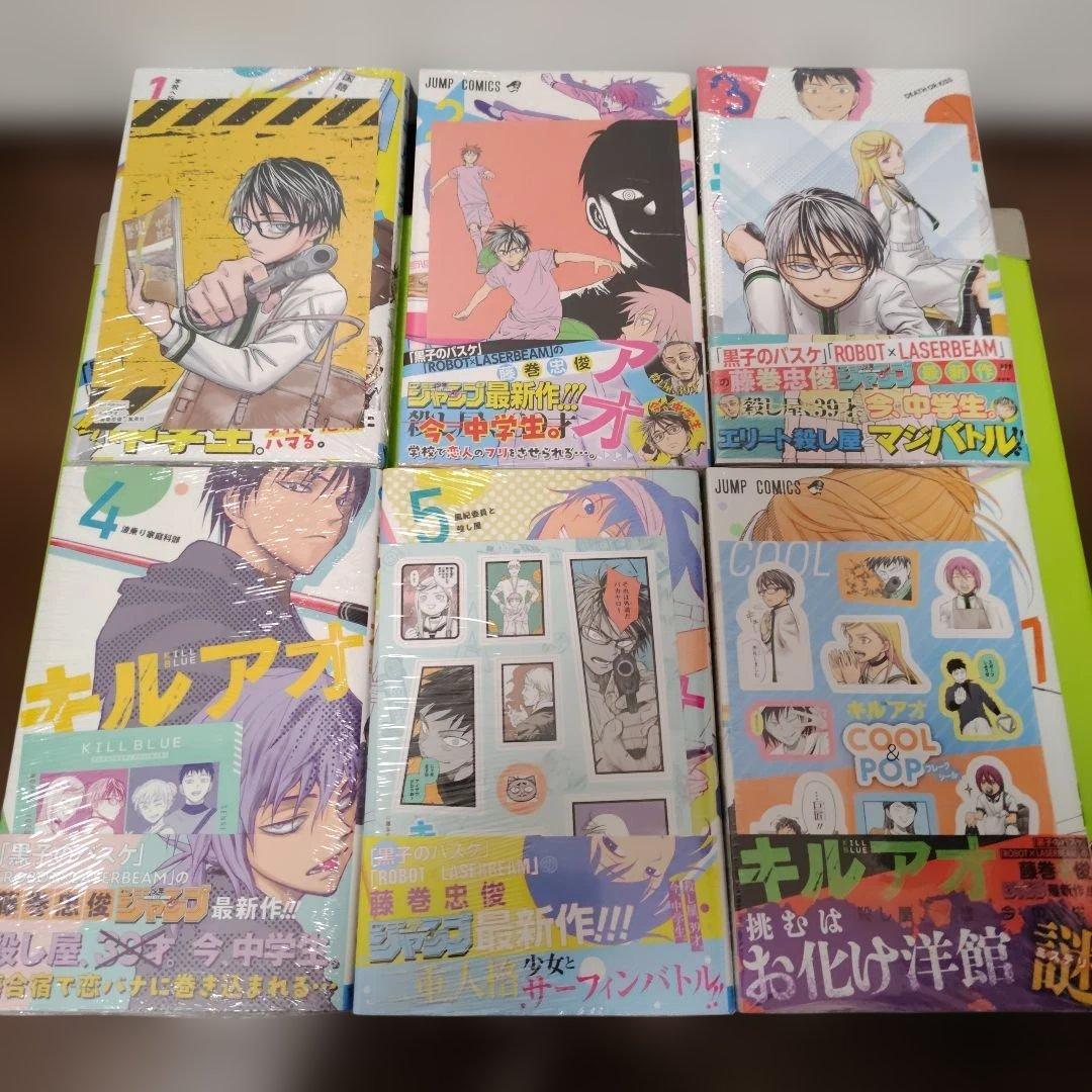 特典15点 キルアオ　全巻（1〜13巻）　初版　アニメイト　イラストカード