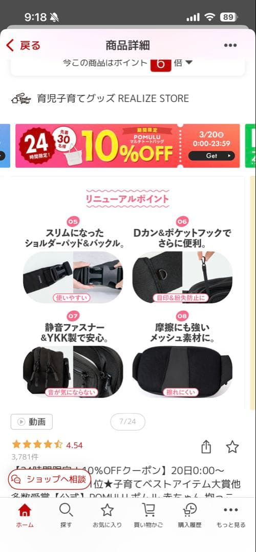 カジュアル ブラック ヒップシート