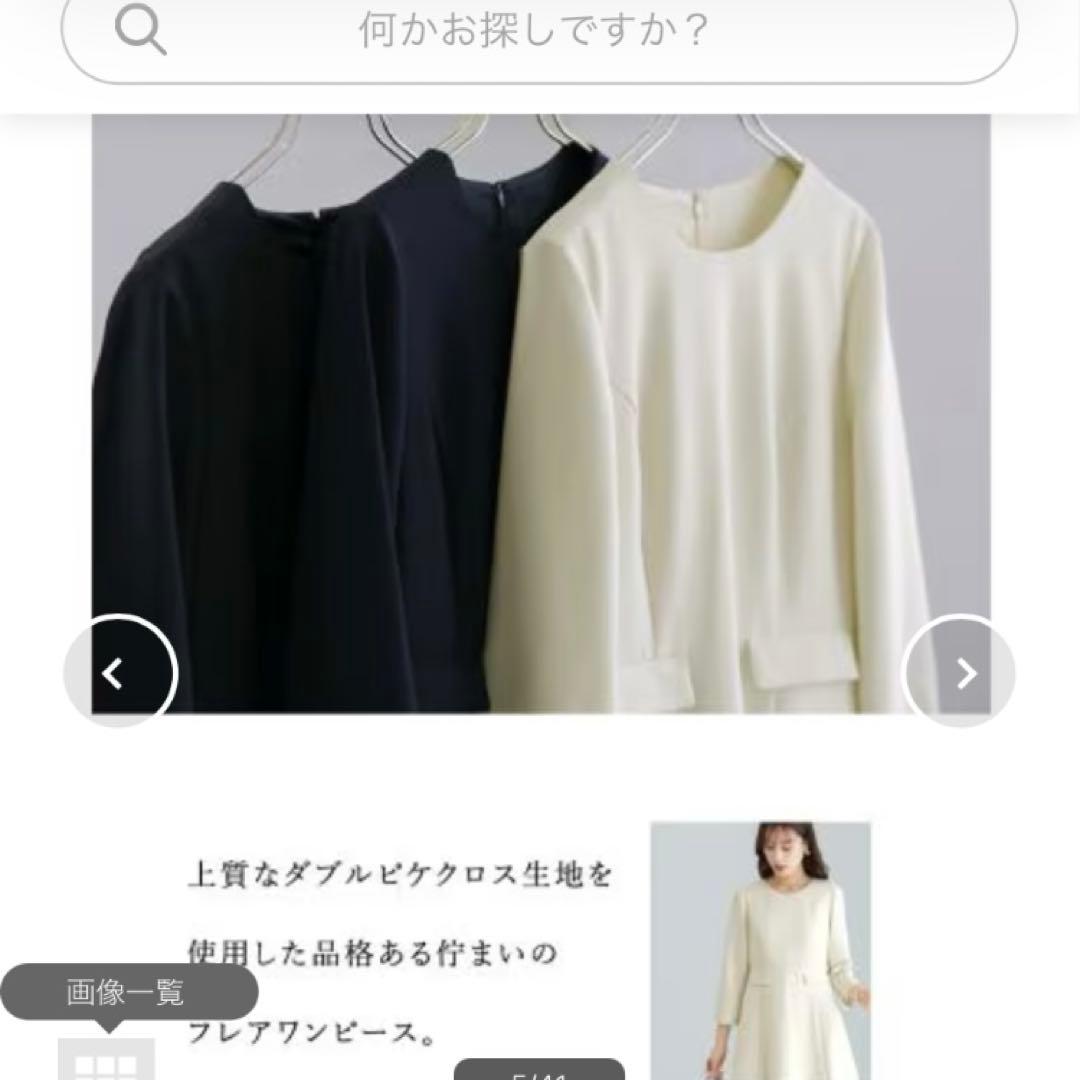 WHITE JOOLA ダブルピケクロス フレアワンピース ホワイト