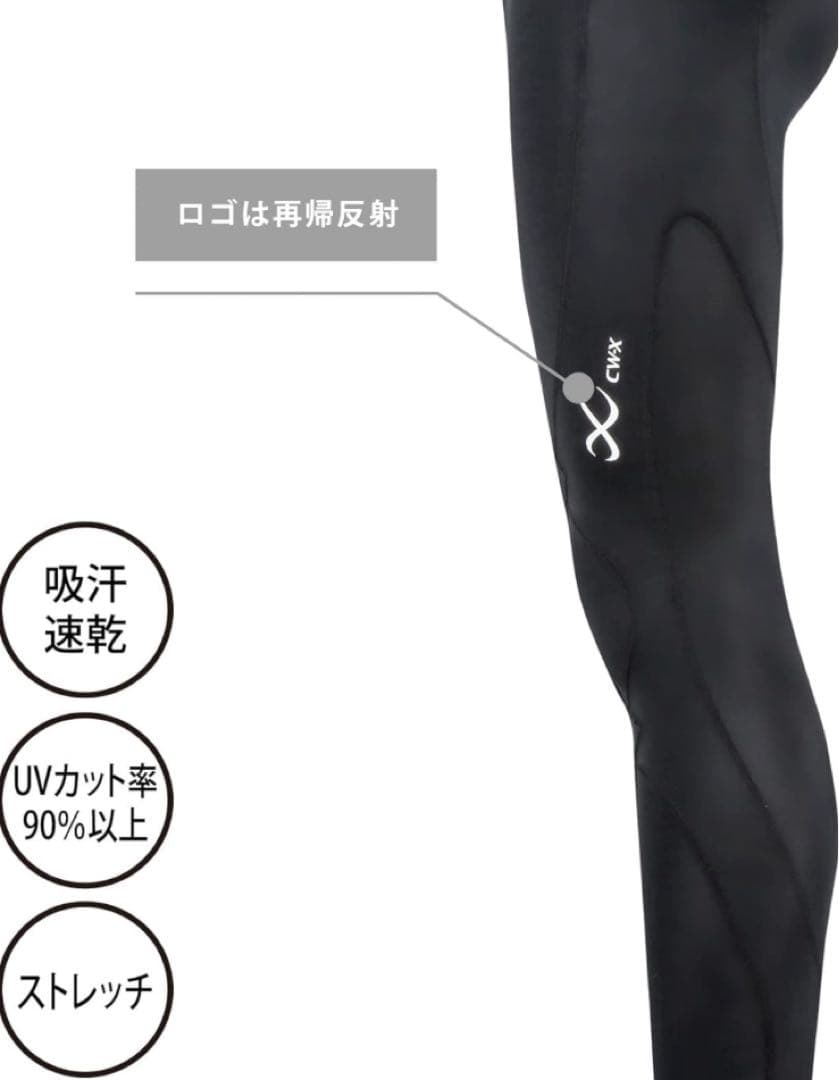 CW-X レディーススポーツタイツEXPERT 3.0 Mサイズ