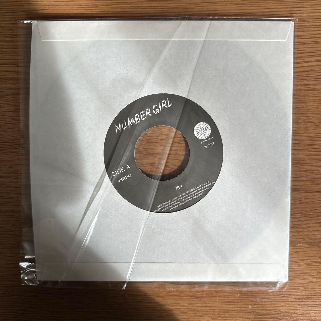 NUMBER GIRL レコード　セット