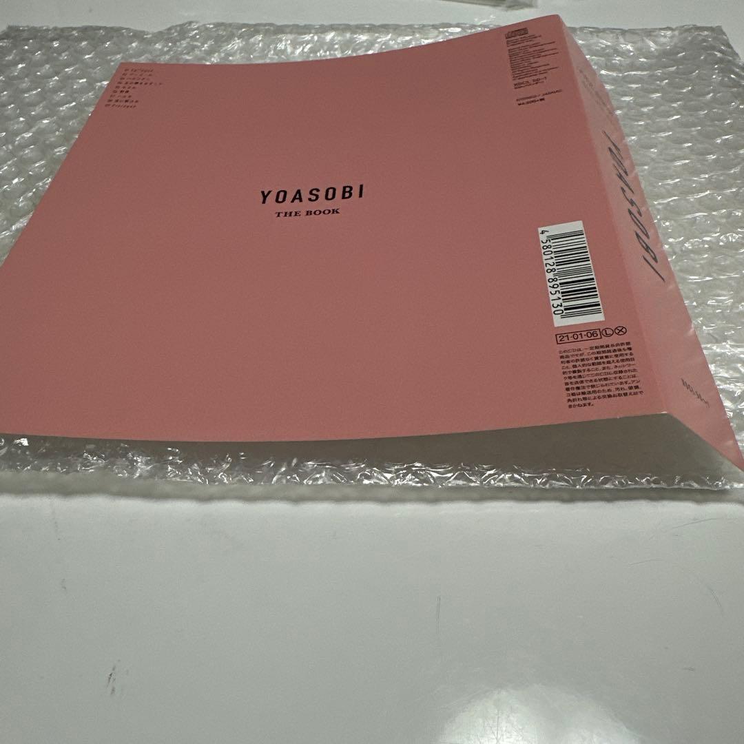邦楽 YOASOBI THE BOOK