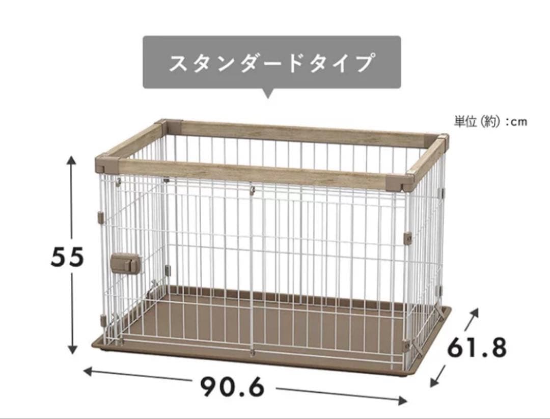 【値下げしました】犬用　ウッディサークル　屋根付き　アッシュグレー