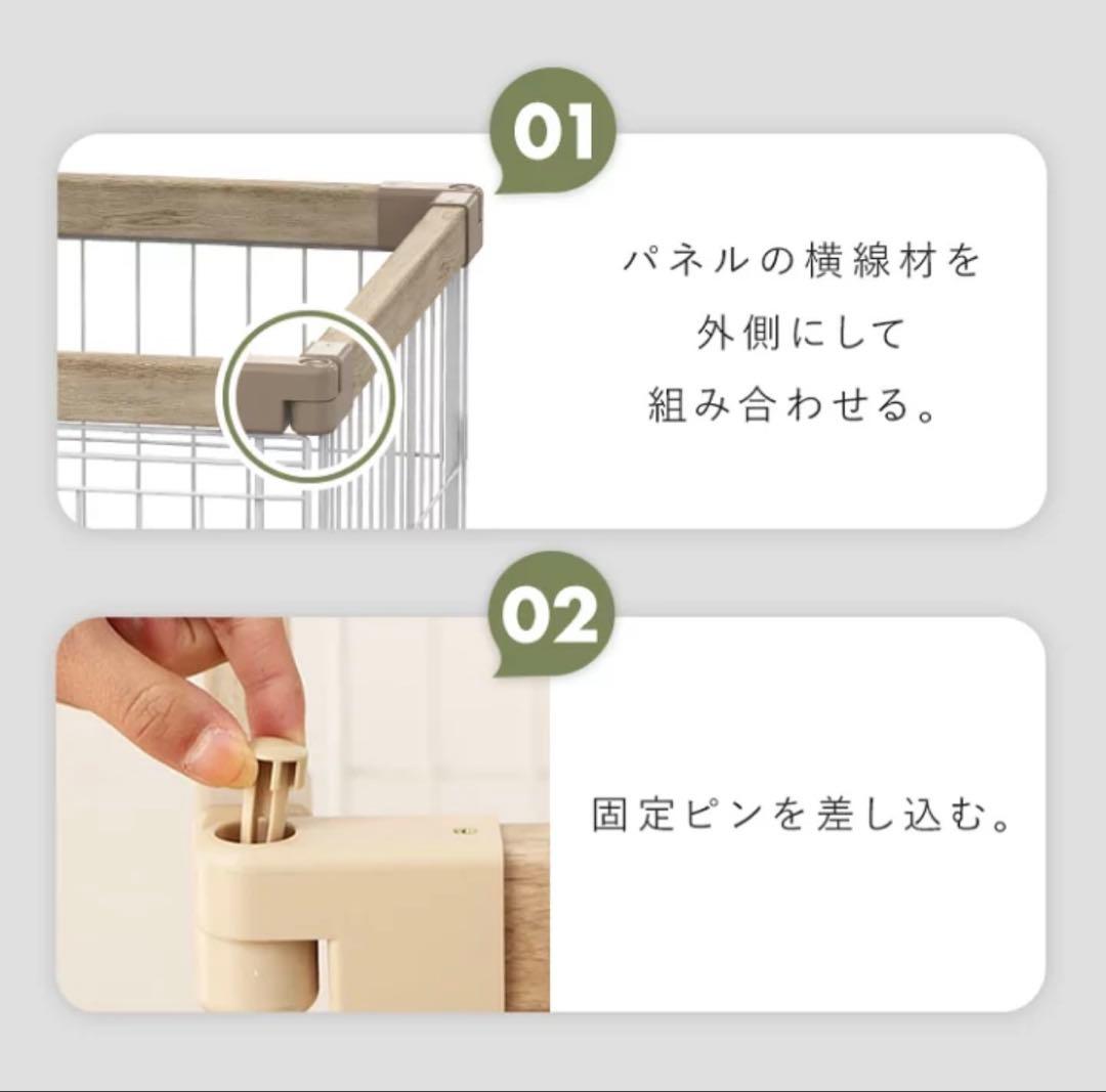 【値下げしました】犬用　ウッディサークル　屋根付き　アッシュグレー