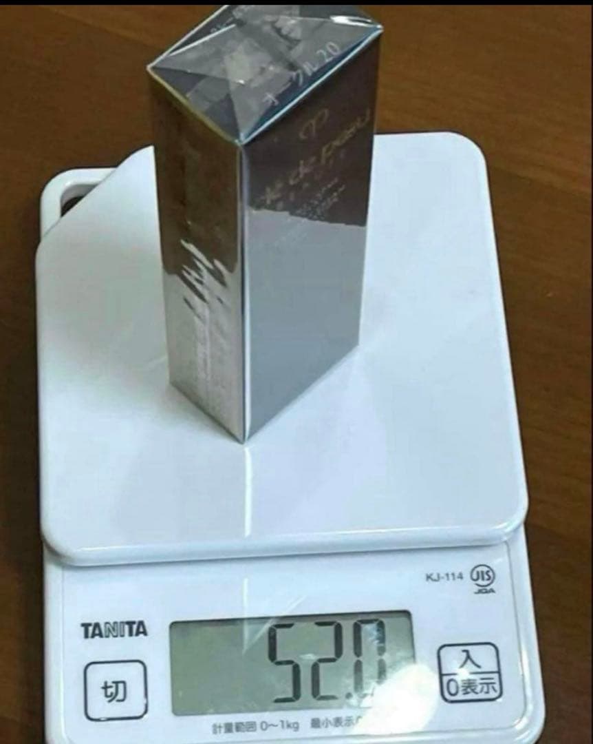 【百貨店コスメ】美品クレ・ド・ポー ボーテ タンクレームエクラn 20