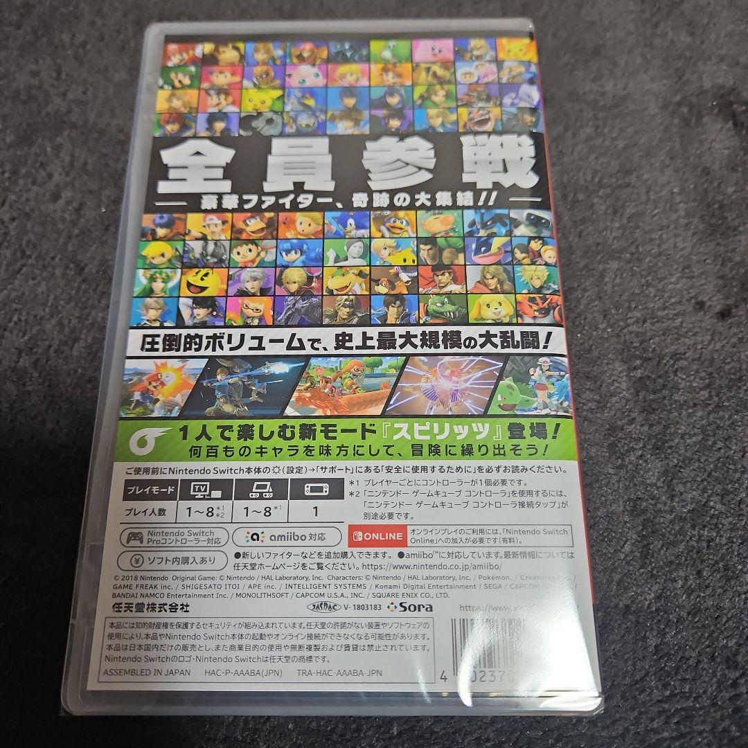 M*i様 Switch 大乱闘スマッシュブラザーズ SPECIAL