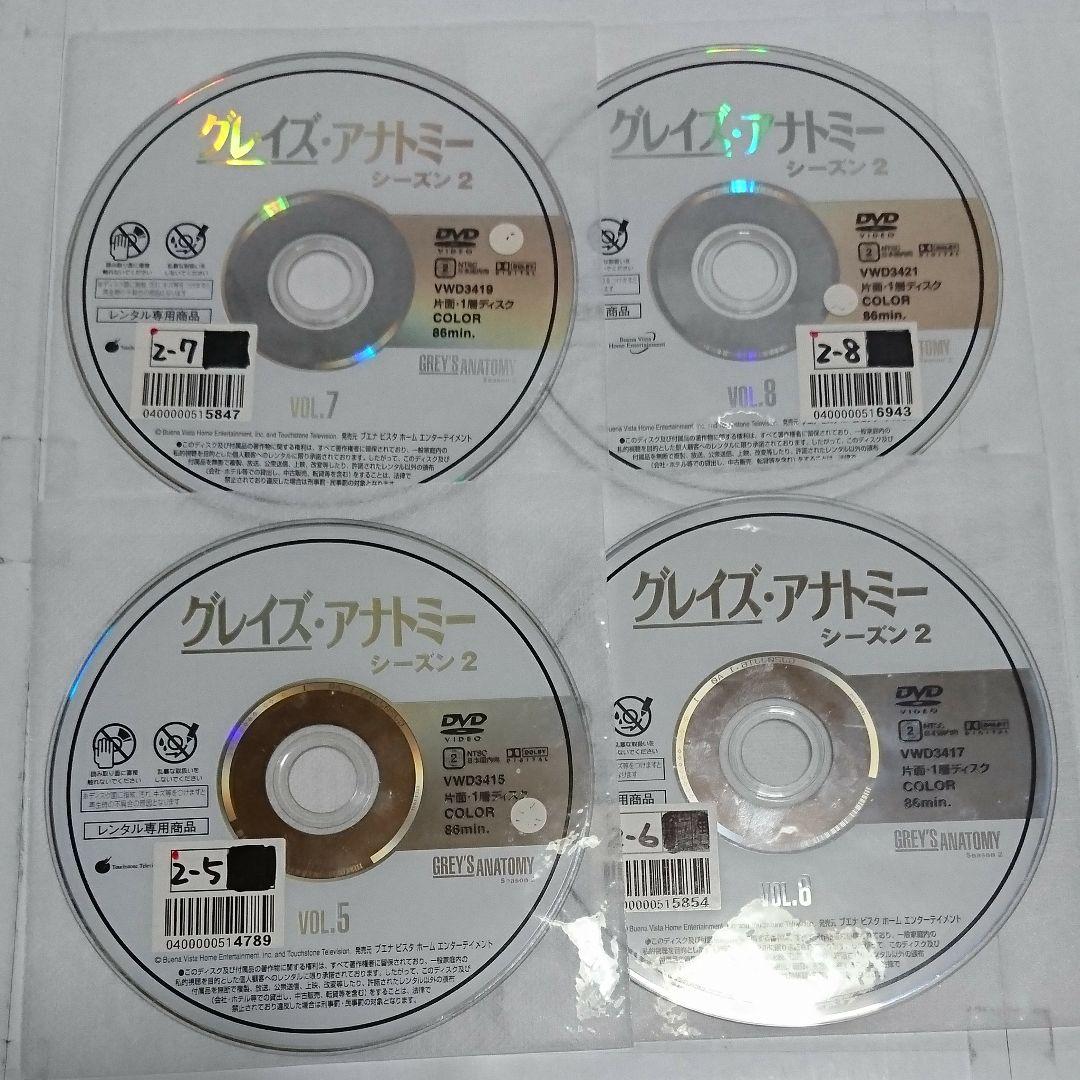 グレイズ・アナトミー シーズン2 DVD全13巻セット