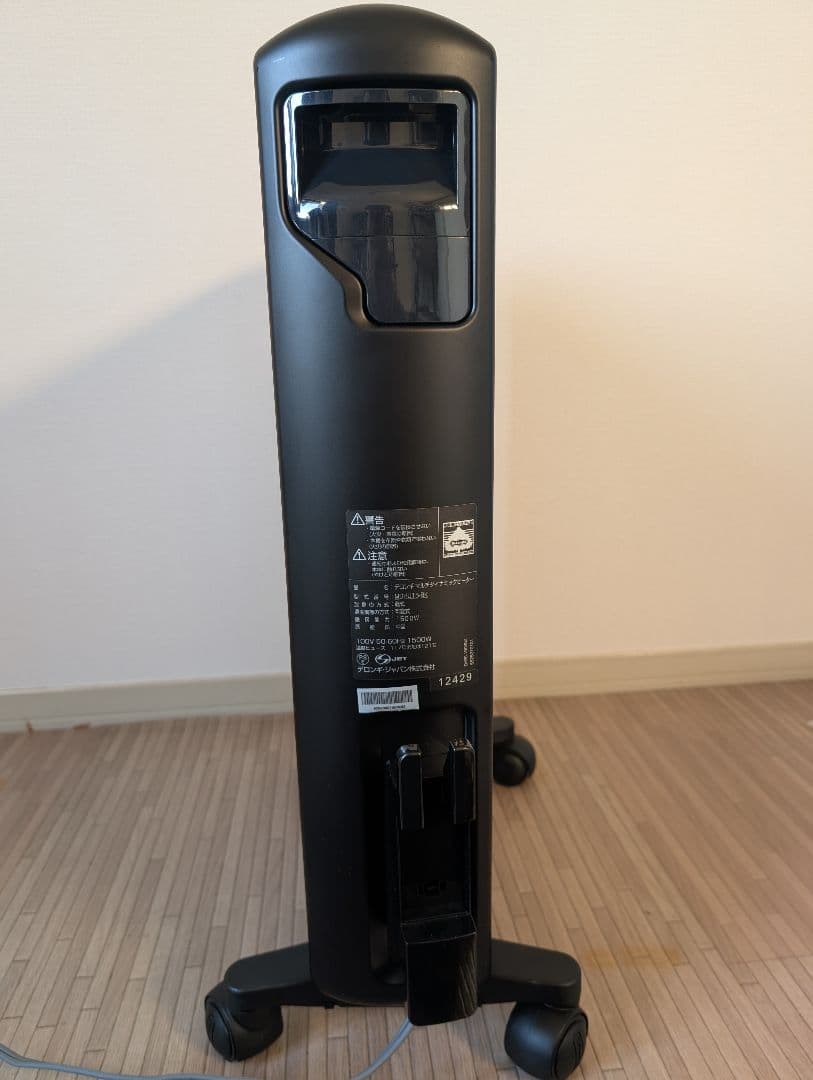 【美品】デロンギ　マルチダイナミックヒーター　MDHU15-BK リモコン付き