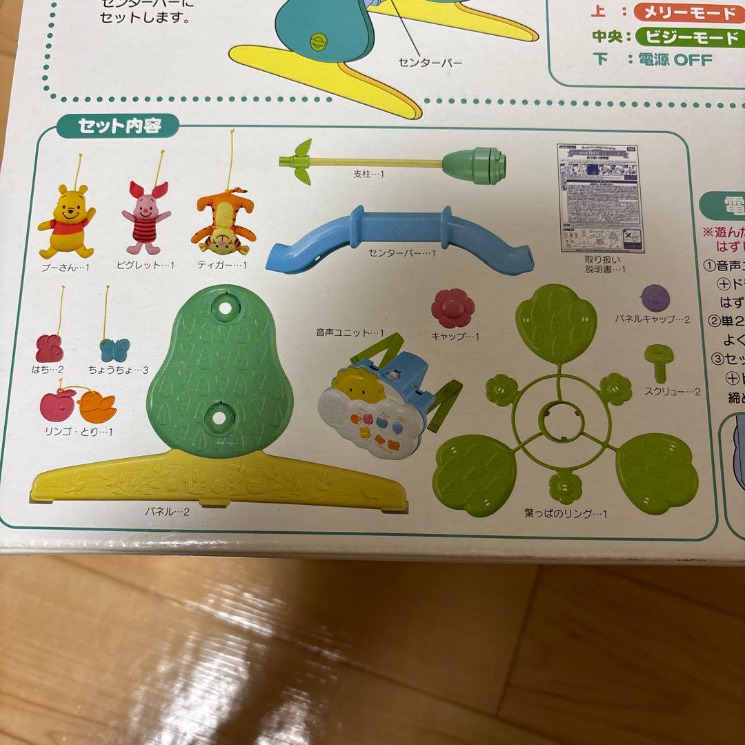 タカラトミーくまのプーさん えらべる回転6WAYジムにへんしんメリー